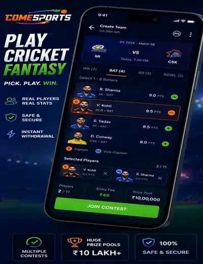 ComeDream11 (come dream11 apk) fantasy cricket & matchday visual 2